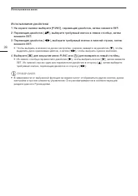 Страница 28