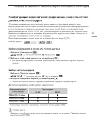 Страница 37