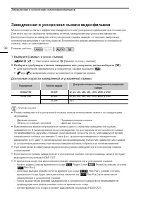 Страница 38
