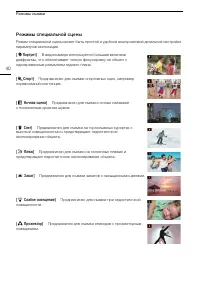 Страница 40