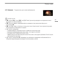 Страница 41