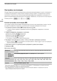 Страница 42