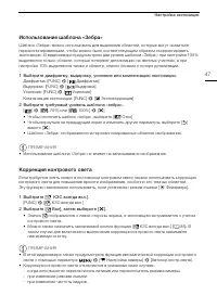 Страница 47