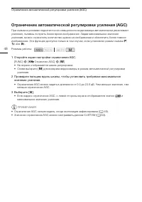 Страница 48