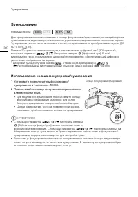 Страница 52