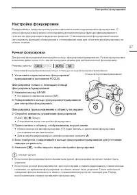 Страница 57