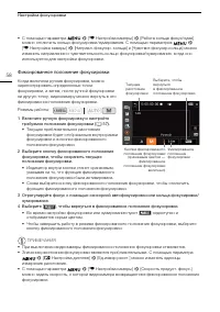 Страница 58