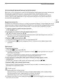 Страница 59