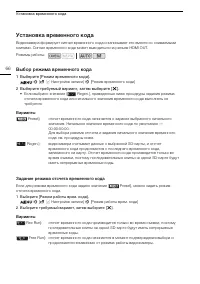 Страница 66