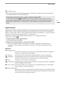 Страница 71