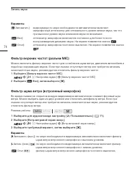 Страница 74