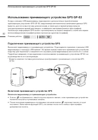 Страница 82