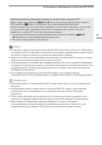 Страница 83
