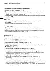 Страница 94