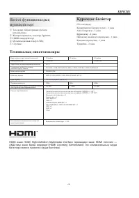 Страница 31