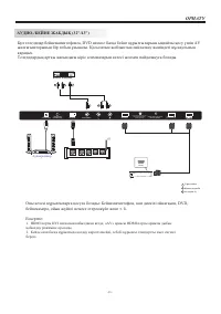 Страница 38