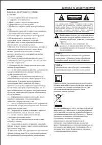 Страница 55