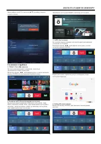 Страница 67