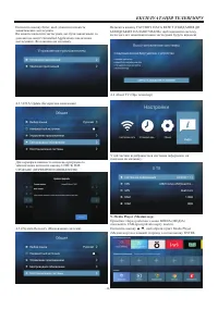 Страница 69