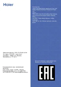 Страница 80