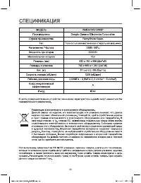Страница 34