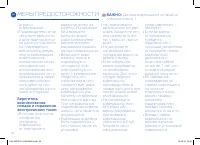 Страница 40