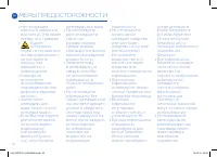 Страница 42