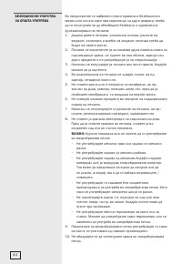 Страница 44