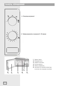 Страница 106