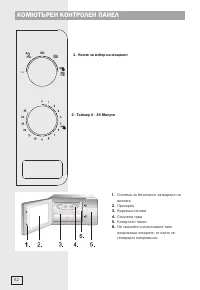 Страница 82