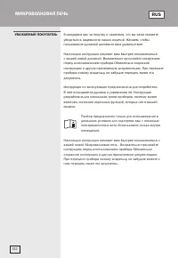 Страница 102