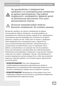 Страница 103