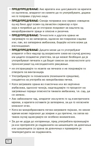 Страница 56
