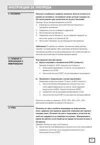 Страница 93