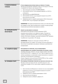 Страница 96