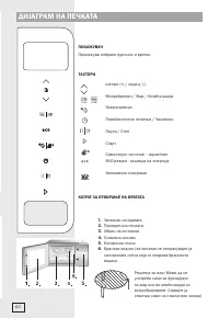 Страница 60