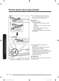 Страница 134