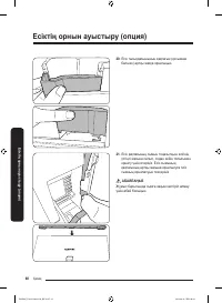 Страница 136