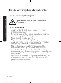 Страница 158