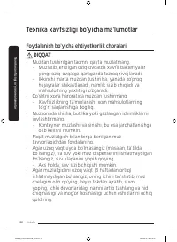 Страница 174