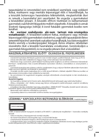 Страница 105