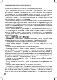 Страница 114