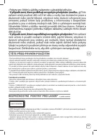 Страница 55