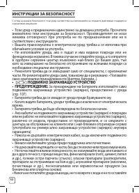 Страница 64