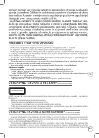 Страница 75