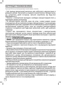 Страница 94