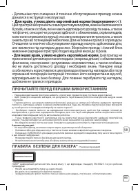 Страница 95
