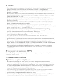 Страница 28