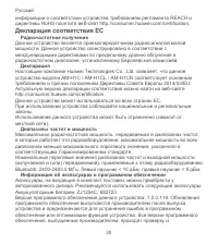 Страница 34