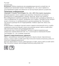 Страница 36